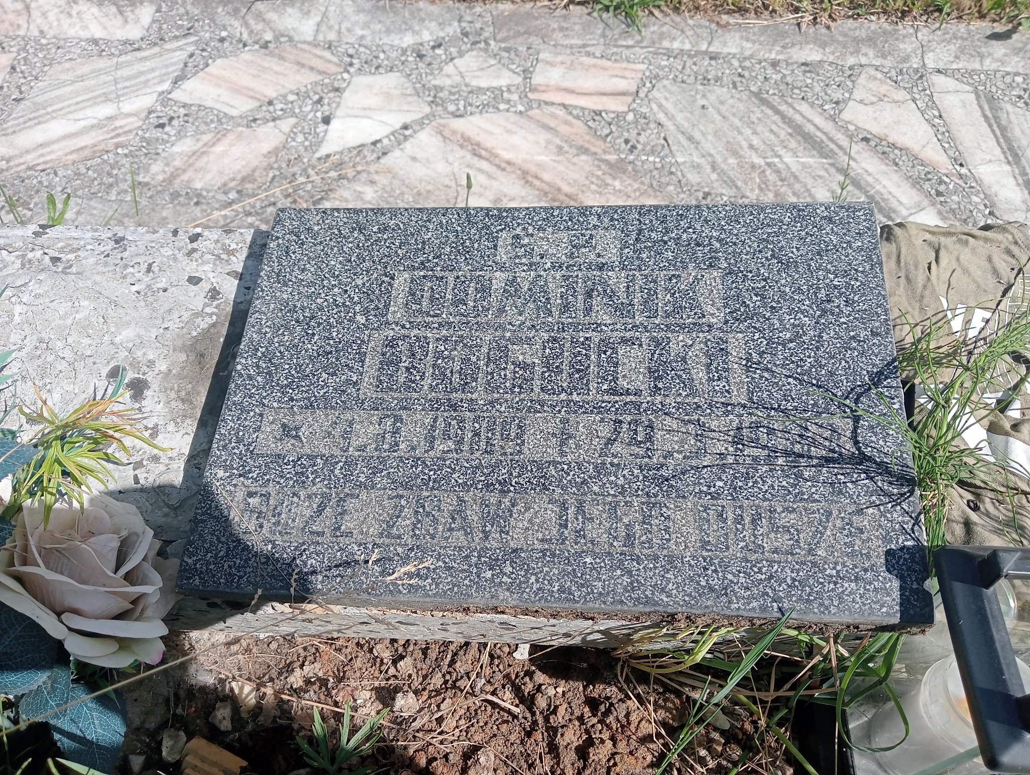 Zdjęcie grobu